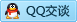 QQ在线咨询234865581